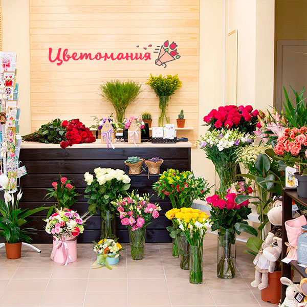 Цветы с доставкой в Джубге